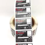PMS Adhesive Label Stickers Glossy TPU Industrial Vinyl Sticker Paper