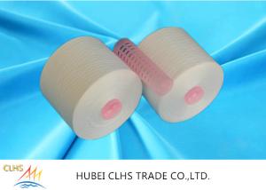 Quality AAA / AA / A Raw White 100% Polyester Spun Yarn 40/2 Machine Knitting Yarn wholesale