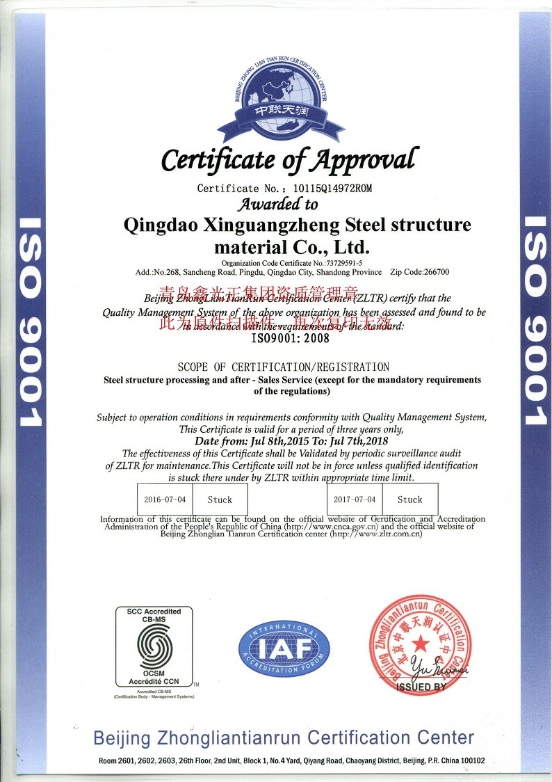 Steel structure workshop material steel frame