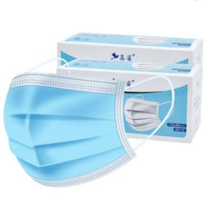 Quality Hanging Ear Fold Disposable Flat Mask Non Medical EN14683 5g wholesale