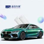 UV Proof Car TPH Paint Protection Film Wear Resistant Anti Scratch