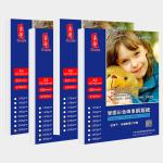 300g 260g Double Sided Inkjet Photo Paper A3 High Glossy