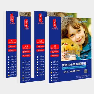 Quality 300g 260g Double Sided Inkjet Photo Paper A3 High Glossy wholesale