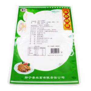 Quality Three Side Heat Seal Food Packaging Materials Stand Up Pouches 50um-160um Thickness wholesale