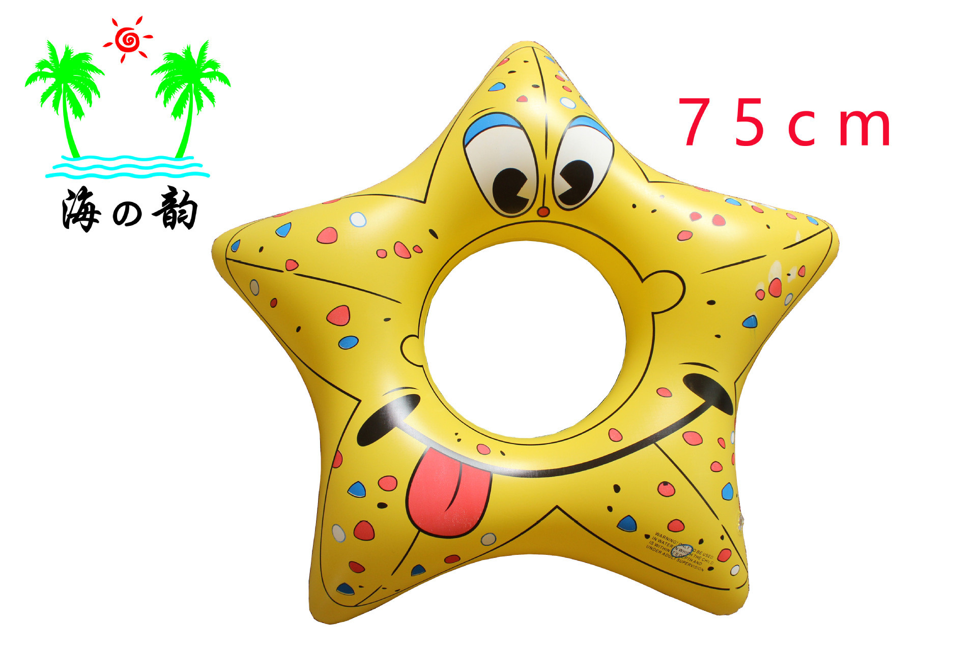 Inflatable 23.5" thickness swimming ring,water sports swimming ring