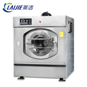 Quality CE Certificate Hospital Washing Machine / Industrial Laundry Equipment Low Noise wholesale