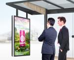 47 49 55inch Outdoor Waterproof LCD Kiosk Totem Digital Signage Digital Signage