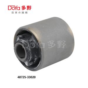 Quality 48725-33020 wholesale