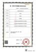 Dongguan Beiyi Technology Co., Ltd Certifications