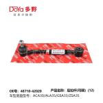 Toyota rod control 48710-42020