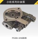 Hydraulic Gear Pump SVD22