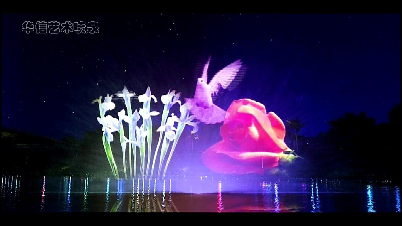 PC Control Type Water Screen Projection Movie Show Large Scale Custom Design