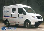 Armoured 2.953L Cash In Transit Vehicles
