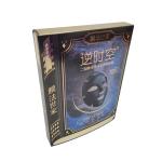 Foldable Packaging Paper Board Boxes Kraft Recyclable Facial Mask Box ODM
