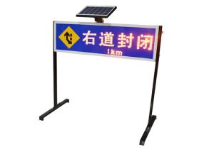 Quality Iron Steel Frame Led Road Safety Powered Solar Signal Light wholesale