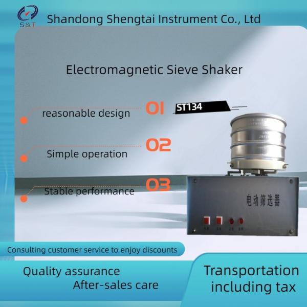 ST134 Stable screening performance of electric filter semi-automatic mechanical