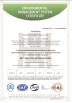 Zhengzhou Shenlong Pump Industry CO.,Ltd Certifications