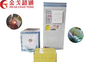 Quality Light Weight High Frequency Induction Heating Furnace With Strong Adaptability wholesale