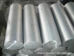 Aluminium Billet 6060 6061 7075 Aluminum Bar 8mm 20mm Aluminum Round Rod