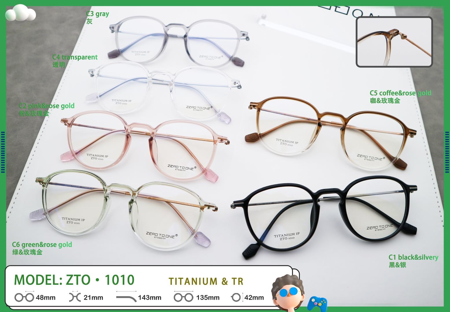 Lightweight Adjustable TR+Beta Titanium ZTO 1010 Unisex Glasses