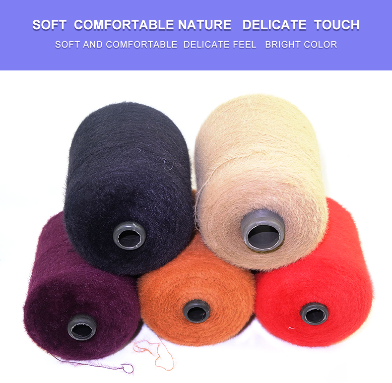 Autumn Winter Feather Yarn Knitted 100% Nylon Dyed 0.7 Cm