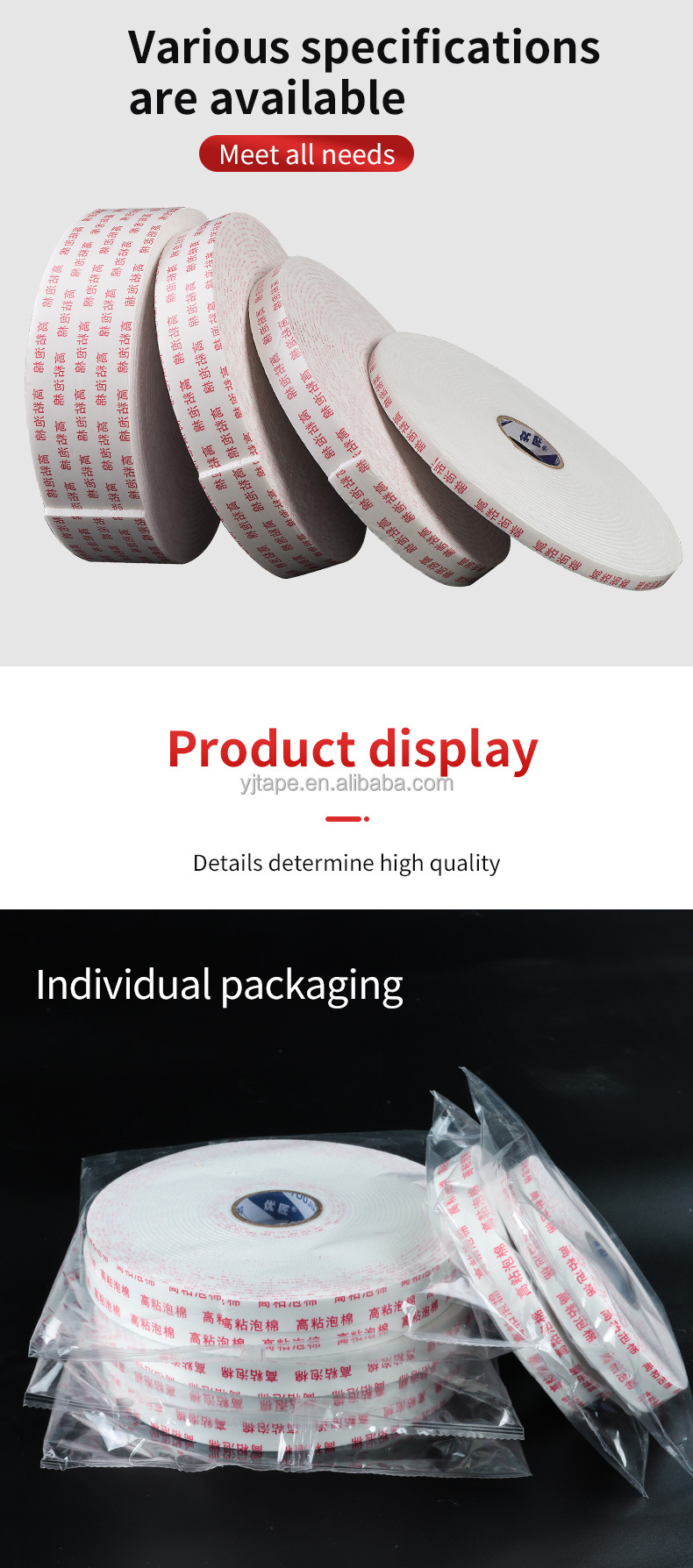 High Bond Waterproof Heat Resistant Adhesive Acrylic Foam Tape For Packaging