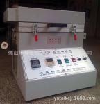 YT-7101 Vacuum Mould Machine Energy Saving Footwear Making Machine Stable