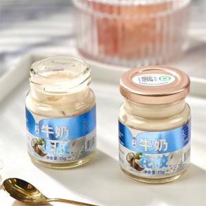 Quality Coconut Water Flavoured Milk Fish Maw Rich Coconut Aroma Sweet And Smooth Eat Collagen wholesale