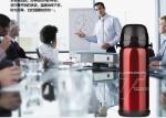 BSCI Thermos Vacuum Insulated Bottle