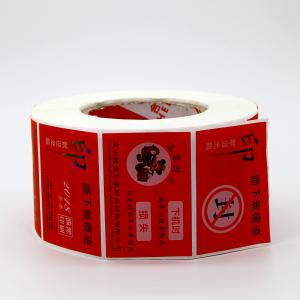 Quality Anticounterfeit Waterproof Printed Self Adhesive Label Sticker Printing PET PC PP wholesale