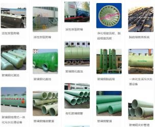 Weifang Yongda FRP Co., Ltd.