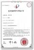 Dongguan HX Fiber Technology Co., Ltd Certifications
