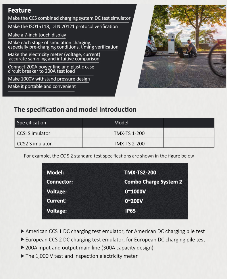 DIN70121 Protocol CCS1 CCS2 CHAdeMO GB/T Electric Vehicle Simulator Kit Charging
