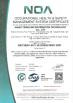 Anhui TsingLink Information Technology Co., Ltd Certifications