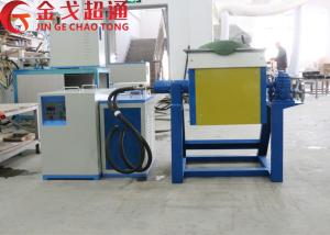 Quality Small Melting Furnace LSZ-90 KW/26-40kg wholesale