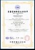 Jingxian Kaiwen Motor Co., Ltd Certifications