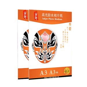 Quality Single Side Glossy Cast Coated Photo Paper 230gsm A3 Inkjet wholesale
