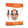Buy cheap Single Side Glossy Cast Coated Photo Paper 230gsm A3 Inkjet from wholesalers