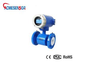Quality 4-20mA Electromagnetic Flow Meter Sensor Carbon Steel 304SS 316SS wholesale