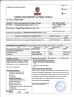 Qingdao Jiexing Marine Equipment Co., Ltd. Qingdao Beierte Marine Technology Co., Ltd Certifications