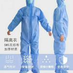 Medical isolation clothing Medical isolation shoe cover Medical conjoined