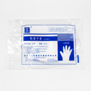 Quality Transparent Pvc 95mm Disposable Exam Gloves wholesale