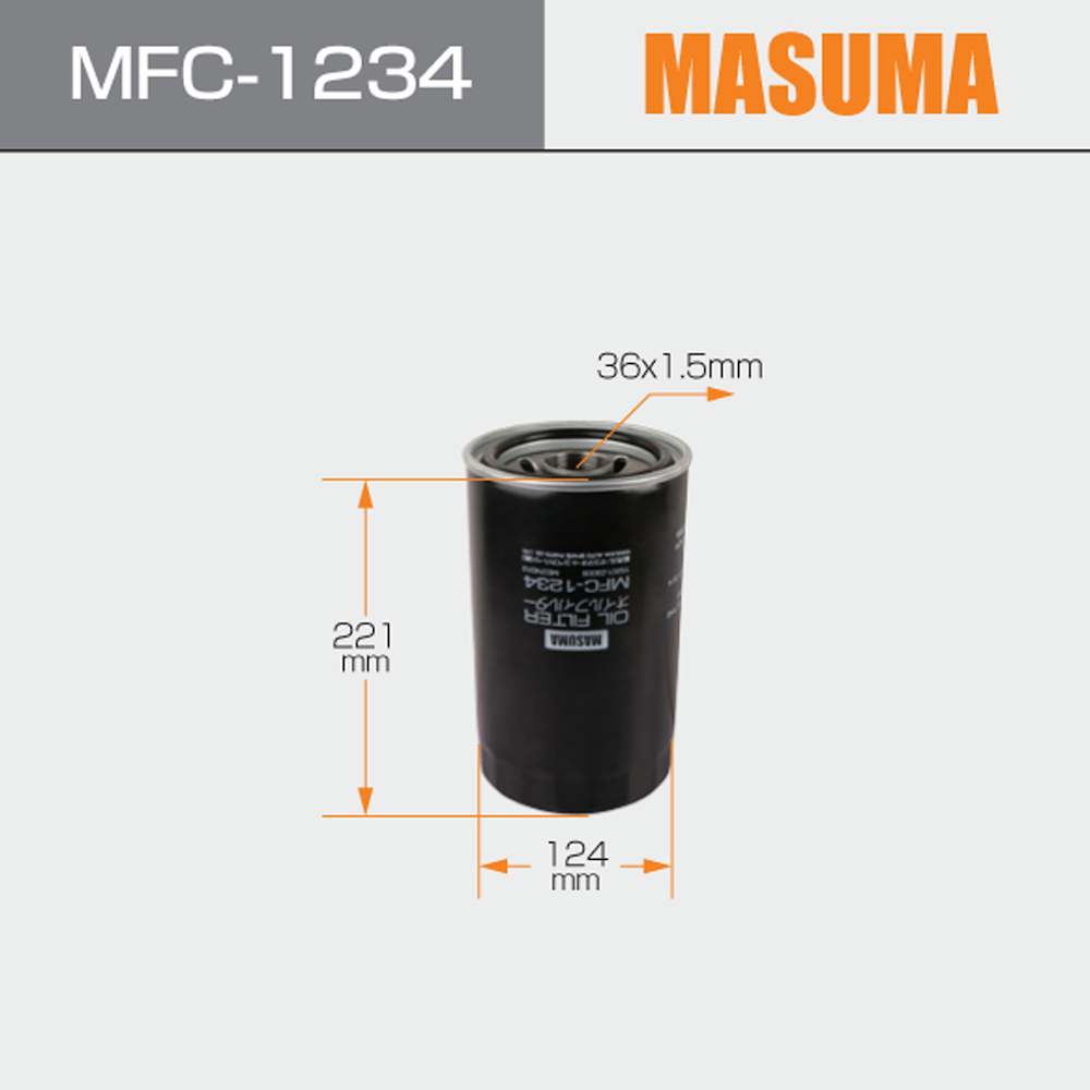 Spin-on Auto Engine Systems Oil Filter for HONDA ME074013 ME074235 ME130968 15201-Z9009