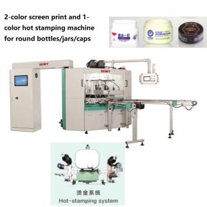 Quality Automatic Hot Stamping Machine , 3000pcs/Hr Heat Foil Machine wholesale
