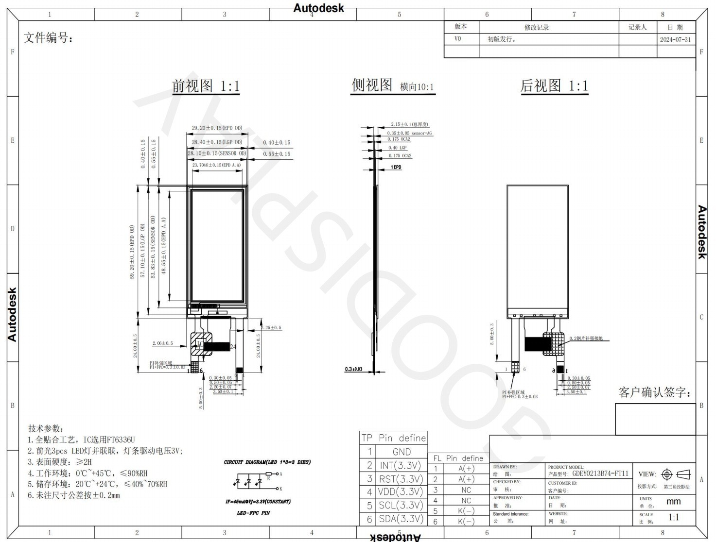 2.13'' 250*122 black and white ESL price tag E-paper display