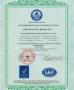 Guangzhou Tianhe District Zhujishengfa Construction Machinery Parts Department Certifications