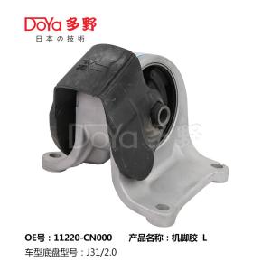 Quality Nissan Engine Mounting 11220-CN000 wholesale