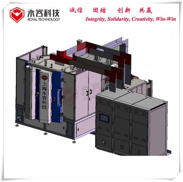 Ni Pvd Magnetron Sputtering Machine Stable Cr Vacuum Metallizing System