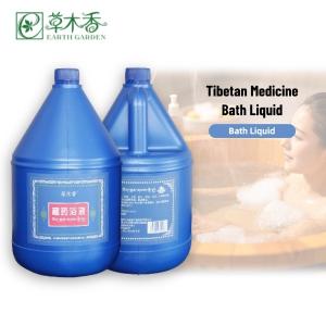 Quality Tibetan Medicine Herbs Bath Liquid Ancient Recipe Boiling Extraction wholesale