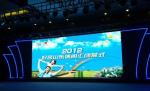 Longda Wedding Led Screen KINGLIGHT Indoor Led Video Wall SMD2020